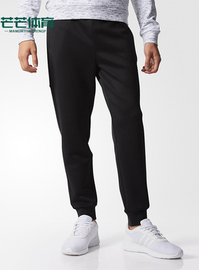 Adidas/阿迪达斯正品neo男士运动束脚简约透气针织休闲长裤BR8612