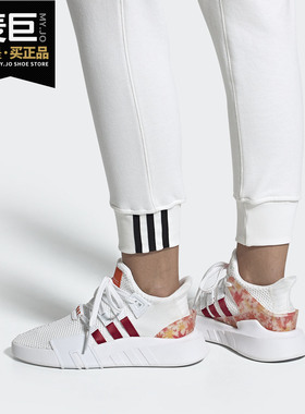 Adidas/阿迪达斯正品 三叶草 EQT BASK ADV W 女子休闲鞋FV4541