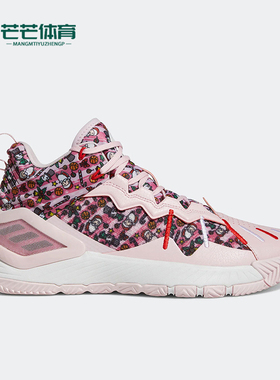 Adidas/阿迪达斯正品D Rose Son of Chi罗斯男女篮球鞋GW3839