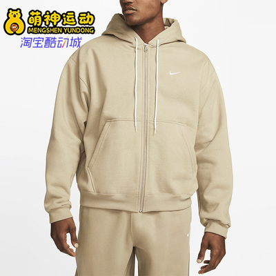 Nike/耐克正品2025秋季款男士休闲连帽刺绣耐穿外套DH5042-247