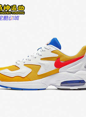 Nike/耐克正品AirMax2LightXAtmos新款鞋跑步鞋AO1741-700