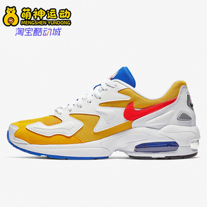Nike/耐克正品AirMax2LightXAtmos新款鞋跑步鞋AO1741-700