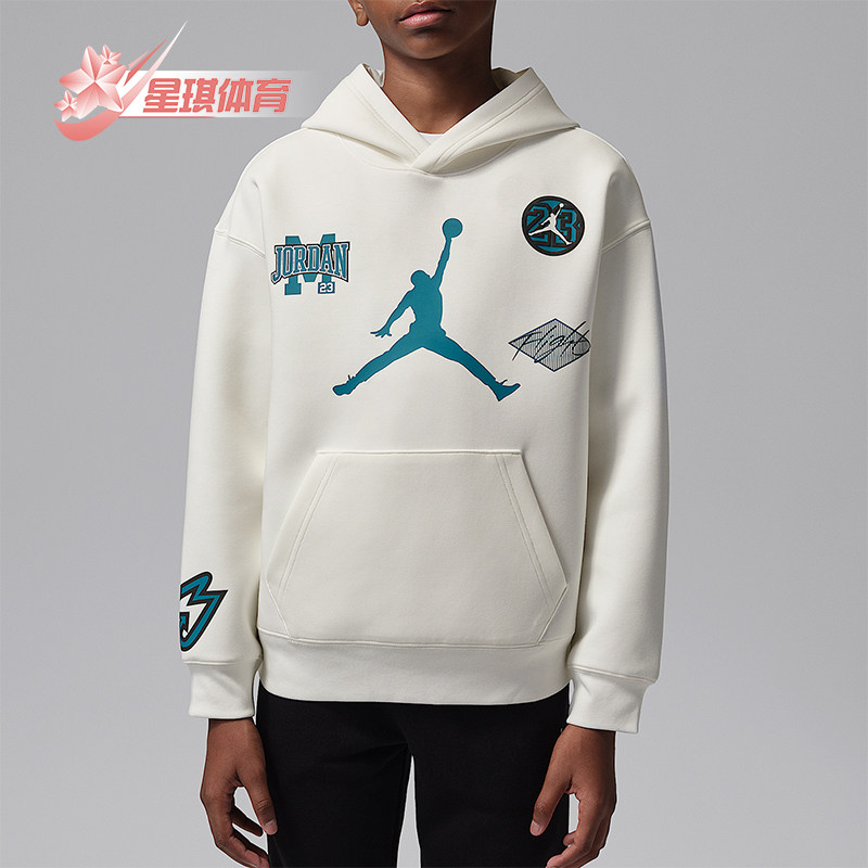 Nike/耐克正品JORDAN大童套头针织连帽运动休闲卫衣IU5377-133,童装/婴儿装/亲子装,卫衣/绒衫,淘宝优惠券,粉丝福利购,淘宝优惠卷