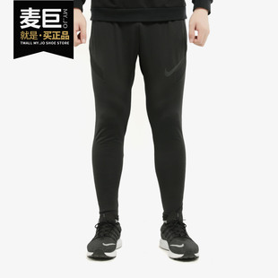 Nike/耐克正品 年春秋新款男子足球训练收口运动长裤 CD0567
