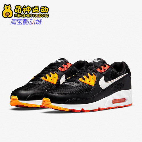 Nike/耐克正品Air Max 90男士耐磨气垫减震训练跑步鞋DJ9250-001