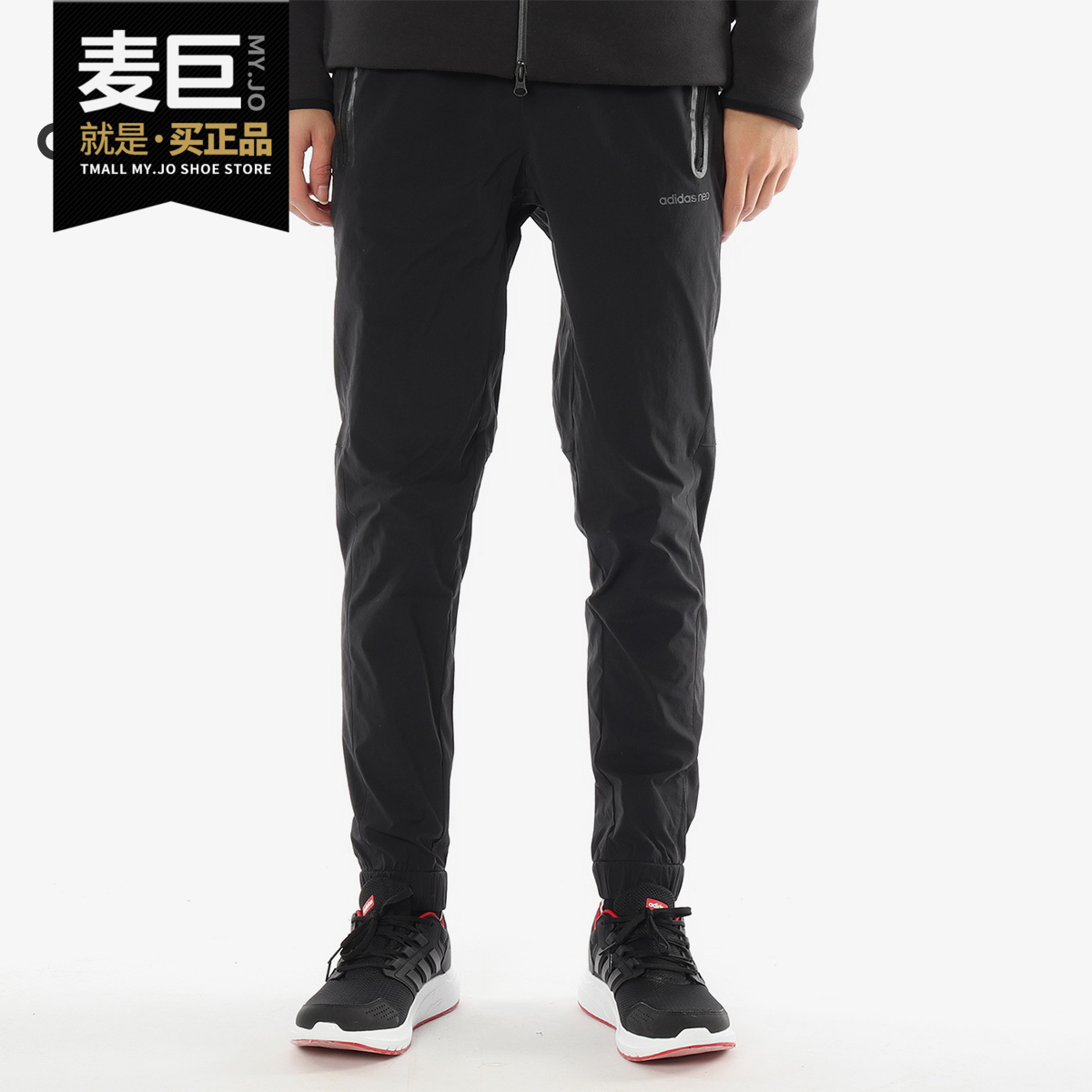 adidas阿迪达斯正品收口男裤