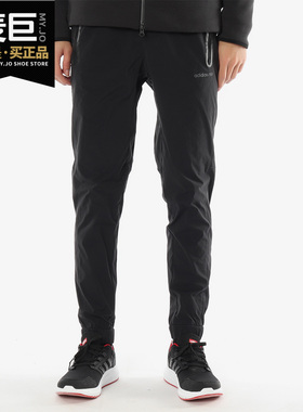 Adidas/阿迪达斯正品男裤当季新款运动收口裤脚跑步长裤CV6901