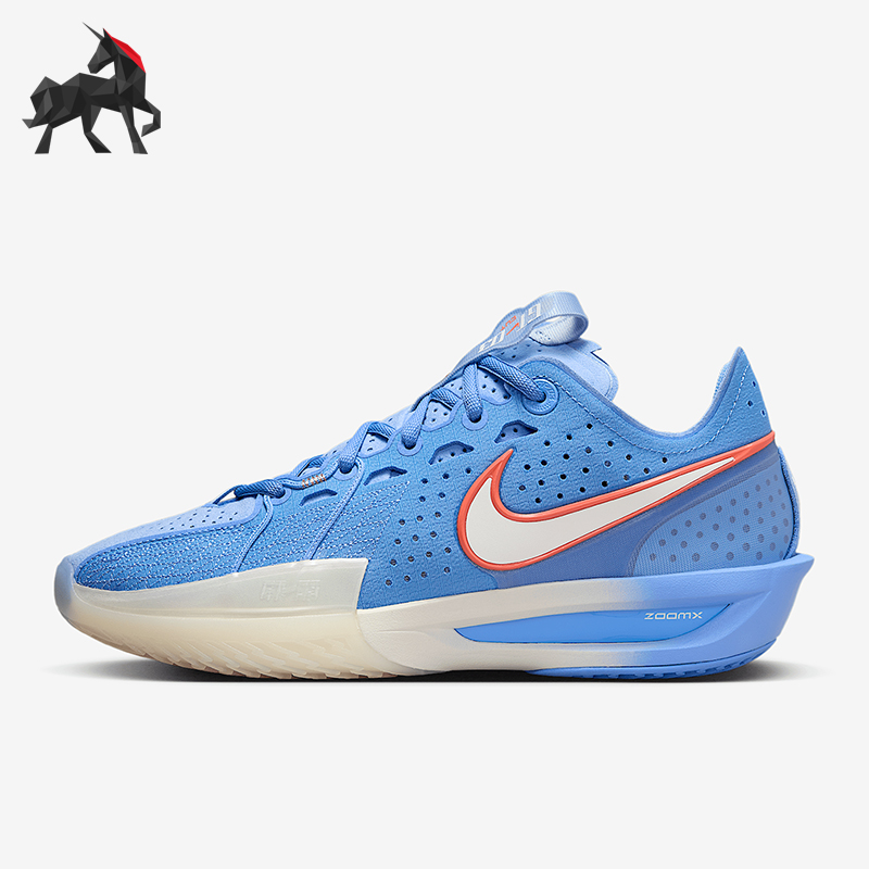 Nike/耐克正品G.T. Cut 3女士运动透气减震耐磨篮球鞋FZ1521-403