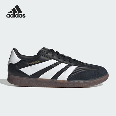 Adidas/阿迪达斯正品PREDATOR FREESTYLE男女休闲经典板鞋ID3833
