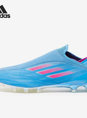 Adidas/阿迪达斯正品男女X SPEEDFLOW+ AG人草足球鞋 GW7433