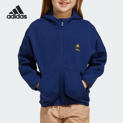 Adidas/阿迪达斯正品LK DY MM TT小童针织连帽运动外套JD4554