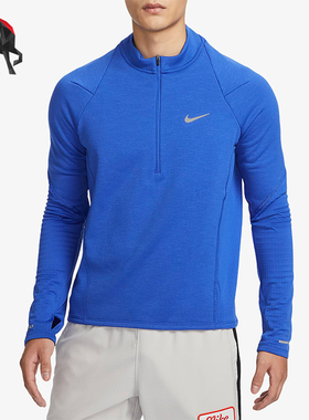 Nike/耐克正品新款男士时尚半拉链保暖经典运动长袖T恤FB8565-480