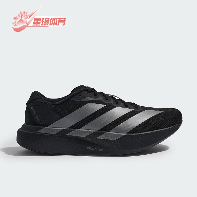 Adidas/阿迪达斯正品DIZERO EVO SL男士运动低帮竞速跑步鞋JR4888