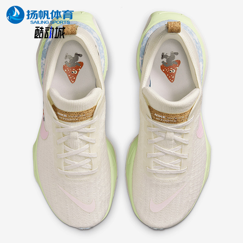 Nike/耐克官方正品Invincible 3女士时尚日常跑步缓震公路跑步鞋