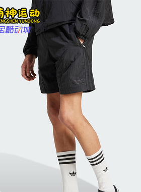 Adidas/阿迪达斯正品三叶草男士运动经典透气宽松休闲短裤JC6222