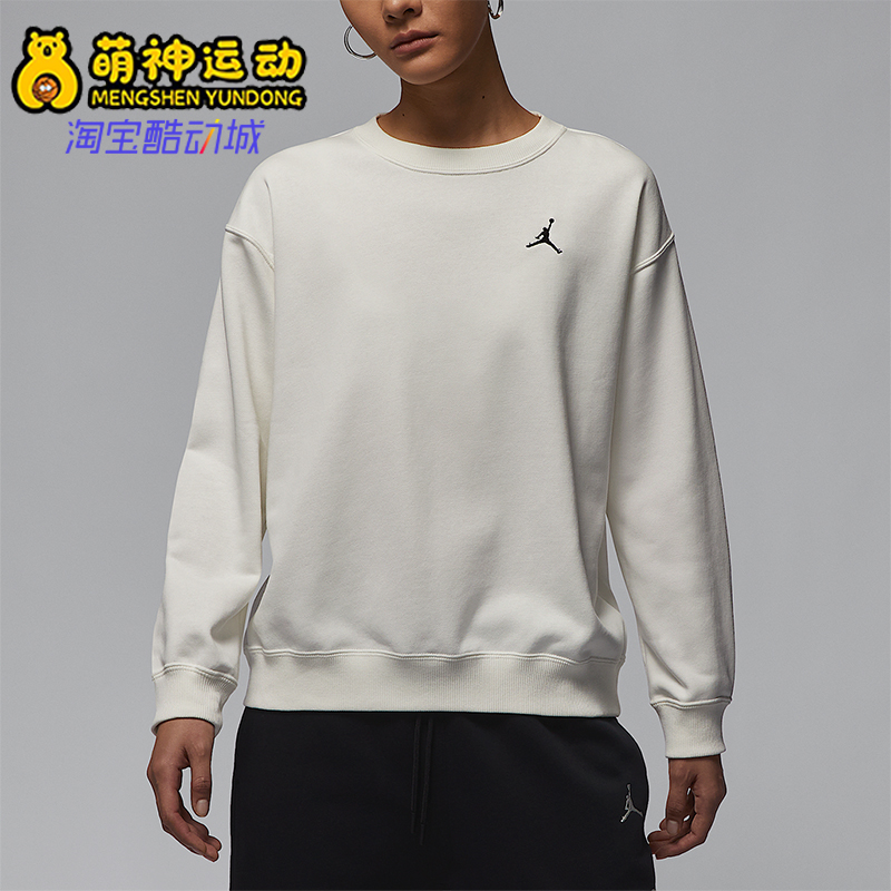 Nike/耐克正品JORDAN女士宽松保暖休闲运动卫衣HJ1354-133