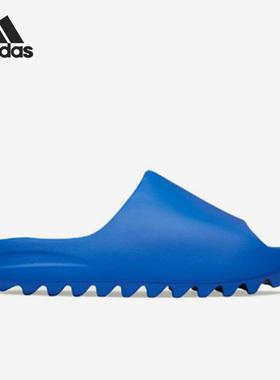 Adidas/阿迪达斯正品 Slide夏季新款男女运动拖鞋ID4133