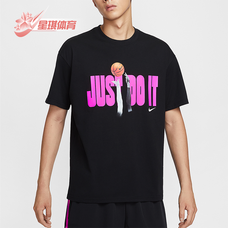Nike/耐克正品Just Do It男女针织宽松时尚图案短袖IV5615-010