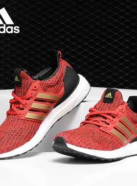 Adidas/阿迪达斯正品 UltraBOOST x GOT 男女跑步鞋 EE3710