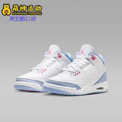 Nike/耐克正品JORDAN GS女子大童篮球缓震气垫运动鞋HQ0784-101
