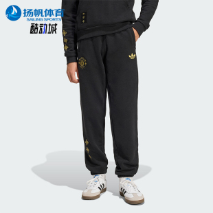三叶草大童休闲束脚针织运动足球长裤 JM5571 阿迪达斯正品 Adidas