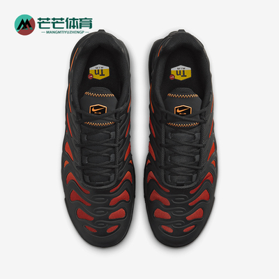 Nike/耐克正品Air Max Plus Drift男士缓震跑步鞋FD4290-010