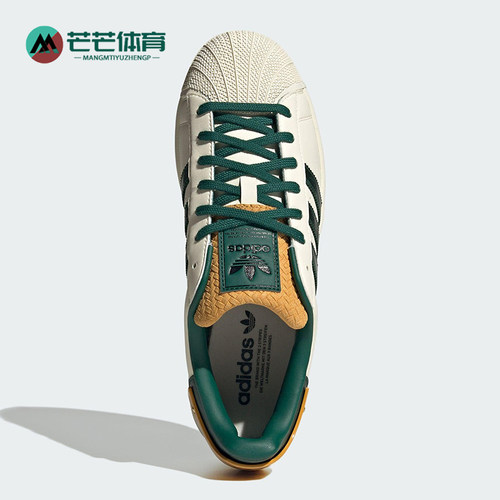 Adidas/阿迪达斯正品三叶草男女系带经典贝壳头休闲板鞋JQ6251