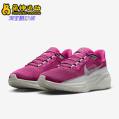 FZ1626 Nike 500 Premium女士公路跑步鞋 耐克正品 Pegasus