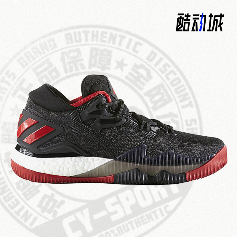 Adidas/阿迪达斯正品低帮系带大童运动训练实战篮球鞋B42603