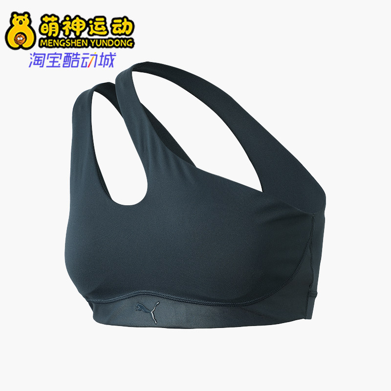 Puma/彪马正品纯色LOGO不对称紧身休闲舒适经典运动内衣526816-24