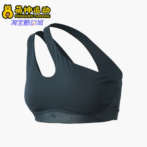 Puma/彪马正品纯色LOGO不对称紧身休闲舒适经典运动内衣526816-24