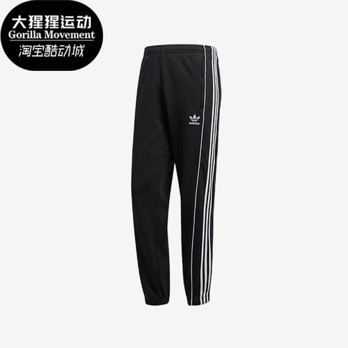 阿迪达斯男子运动长裤