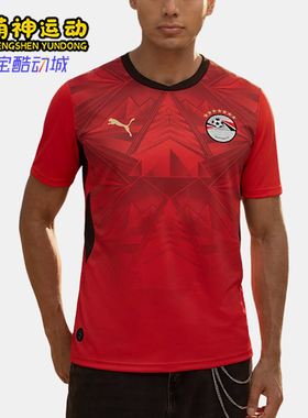 Puma/彪马正品埃及2026主场球衣新款男红黑色经典足球服783552-01