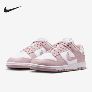 Nike/耐克正品Dunk Low女士低帮时尚复古经典透气板鞋IM6572-103