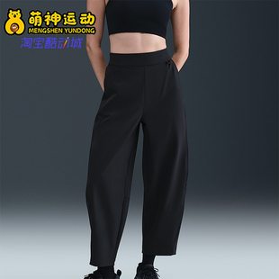 Nike/耐克正品夏季女士梭织轻薄透气高腰运动九分裤HQ0231-010