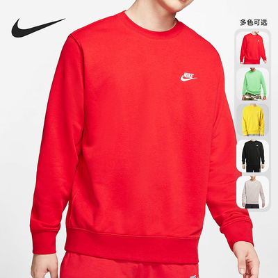 nike/耐克正品2020bv2667卫衣