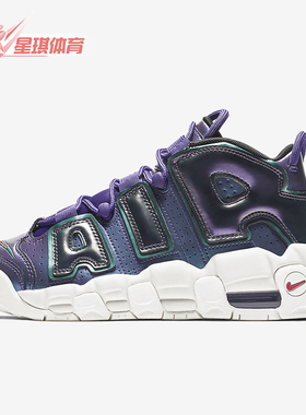 Nike/耐克正品Uptempo女士中帮时尚缓震气垫篮球鞋922845-500