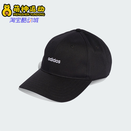 Adidas/阿迪达斯正品LINEAR EMB CAP男女运动经典棒球帽KD2109