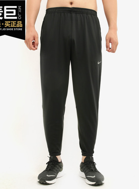 Nike/耐克正品当季新款男子休闲舒适耐磨运动透气收口长裤 CU5526