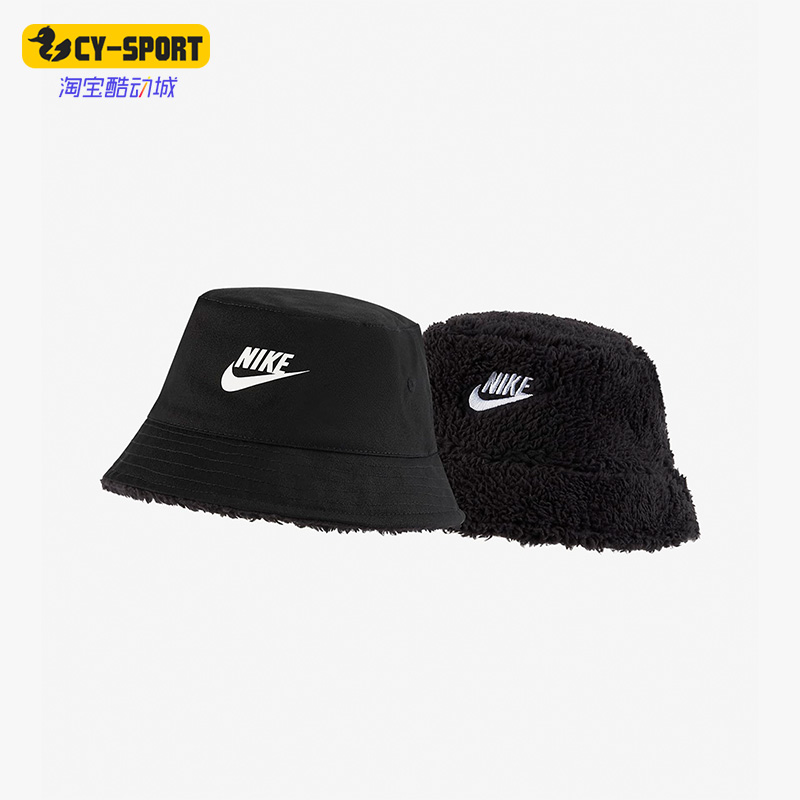 Nike/耐克 正品休闲儿童男女时尚运动简约舒适渔夫帽 DQ8282-010