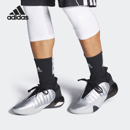 Adidas/阿迪达斯官方正品HARDEN VOLUME 7男士签名版篮球鞋HQ3424