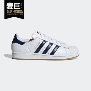 三叶草 2020夏季 SUPERSTAR 男女经典 EG7372 Adidas 鞋 阿迪达斯正品