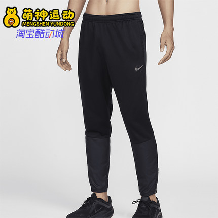 Nike/耐克正品新款男士训练束脚运动梭织透气长裤FZ1114-010