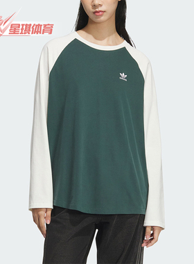 Adidas/阿迪达斯正品三叶草女士圆领运动休闲宽松T恤JM8050