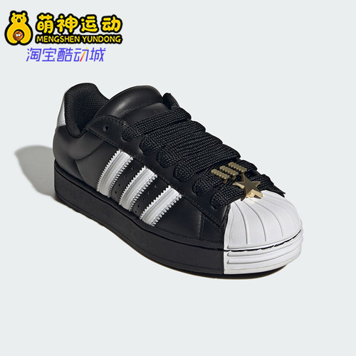 Adidas/阿迪达斯正品三叶草女士低帮系带经典透气复古板鞋JR7444