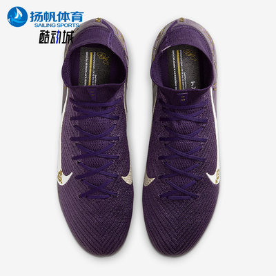 Nike/耐克正品Superfly 10男士训练耐磨系带经典足球鞋FQ8692-500