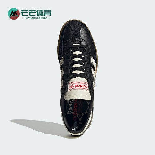 Adidas/阿迪达斯男女经典板鞋