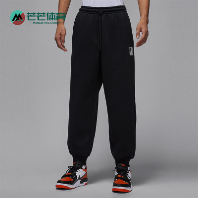 Nike/耐克正品JORDAN男士休闲加绒束脚运动日常长裤HV0547-010