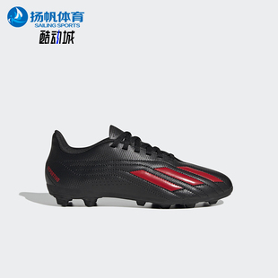II儿童低帮经典 Adidas 阿迪达斯正品 DEPORTIVO HP2512 耐磨足球鞋