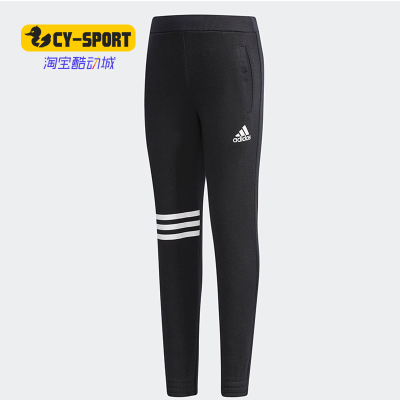 Adidas/阿迪达斯正品夏季新款女中小童运动休闲长裤CE8228